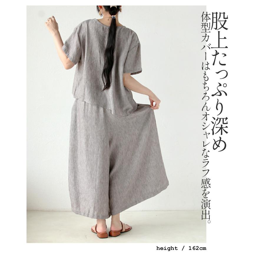 OTONA セットアップ パンツ タック使いで差をつける 単品でも映える