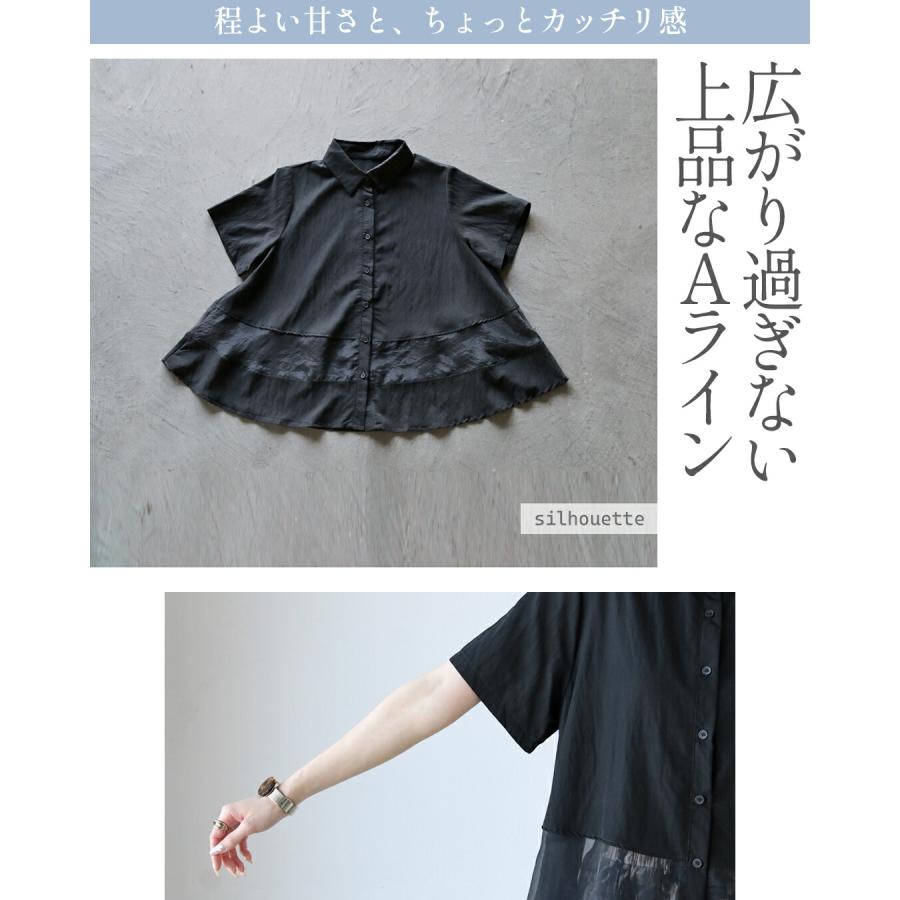 OTONA トップス 一枚で即サマになる 上品見えシアー切替シャツ Aライン