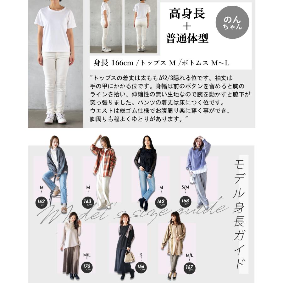 はな レディース服コーデセット コーディネートリクエストオーダー OTONA シャツ ワイドパンツ 刺繍ストライプで魅せる 洗練モード 即