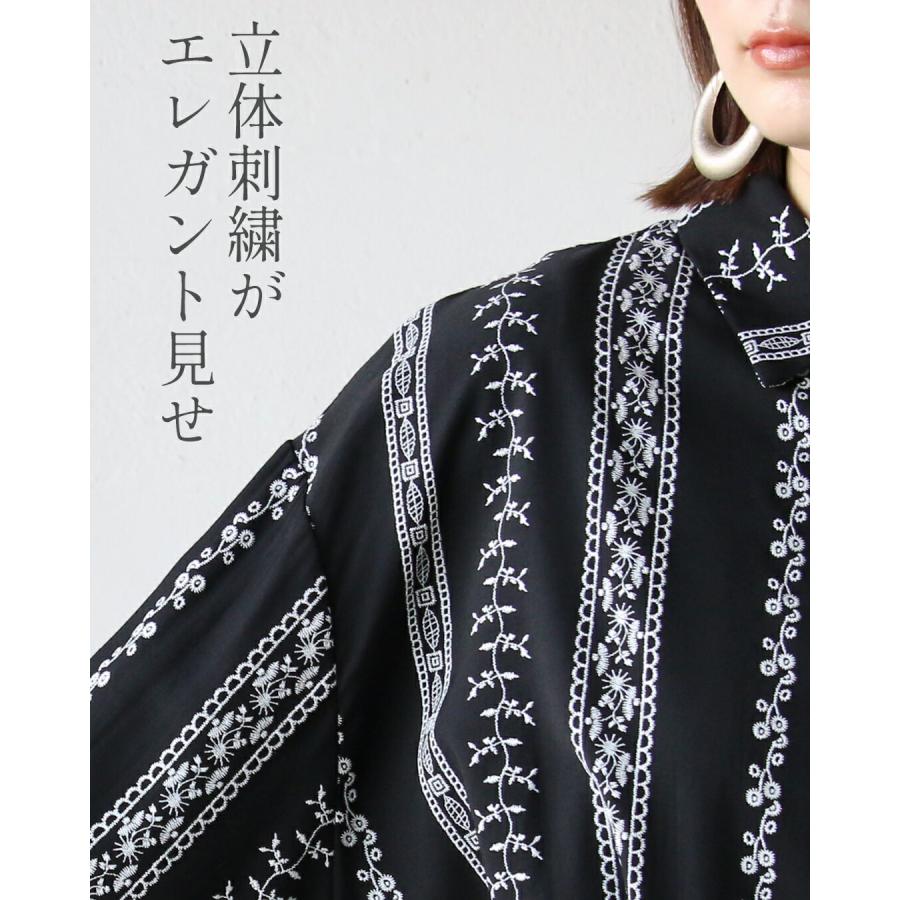 OTONA シャツ ワイドパンツ 刺繍ストライプで魅せる 洗練モード 即
