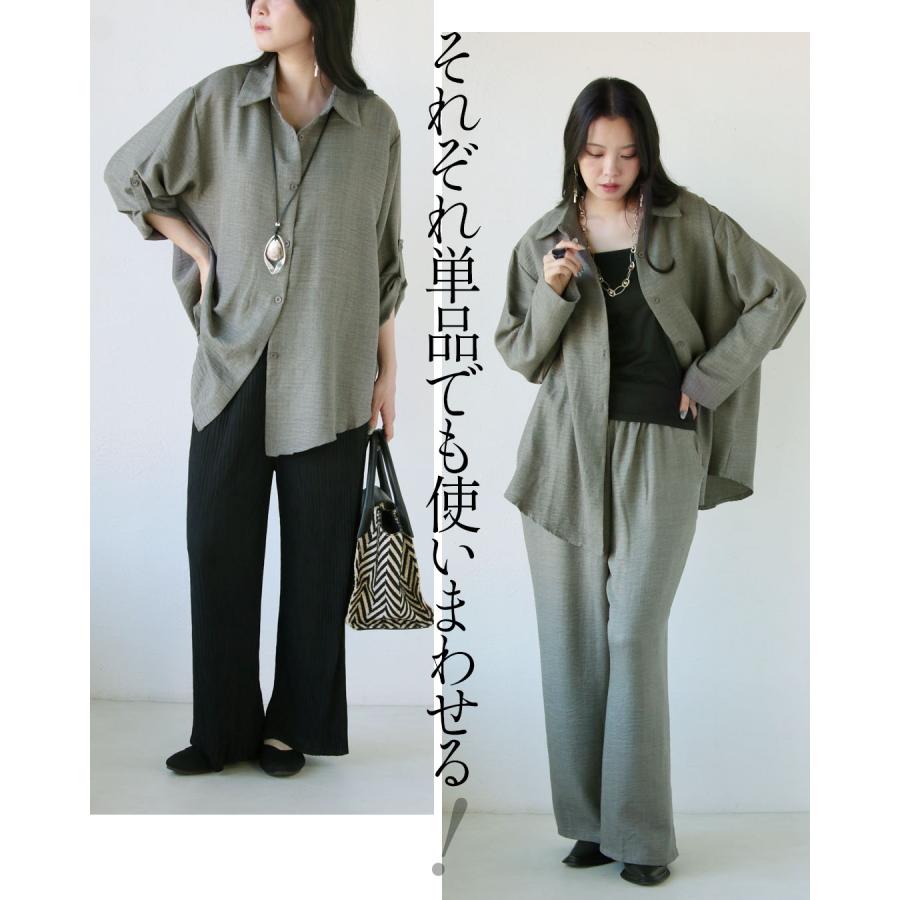 OTONA セットアップ シャツ パンツ 都会的な大人モードが即完成着回し