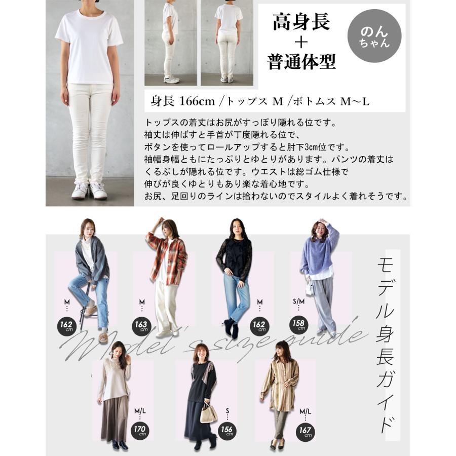 OTONA セットアップ シャツ パンツ 都会的な大人モードが即完成着回し