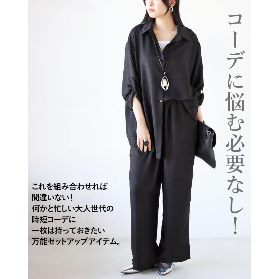 秋冬コーデ❤️セットアップ　シャツ　パンツ　2点セット LIL VENDARS（リルヴェンダース） セットアップ 「セットアップ2点