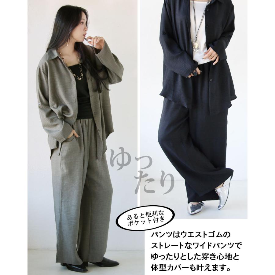 OTONA セットアップ シャツ パンツ 都会的な大人モードが即完成着回し