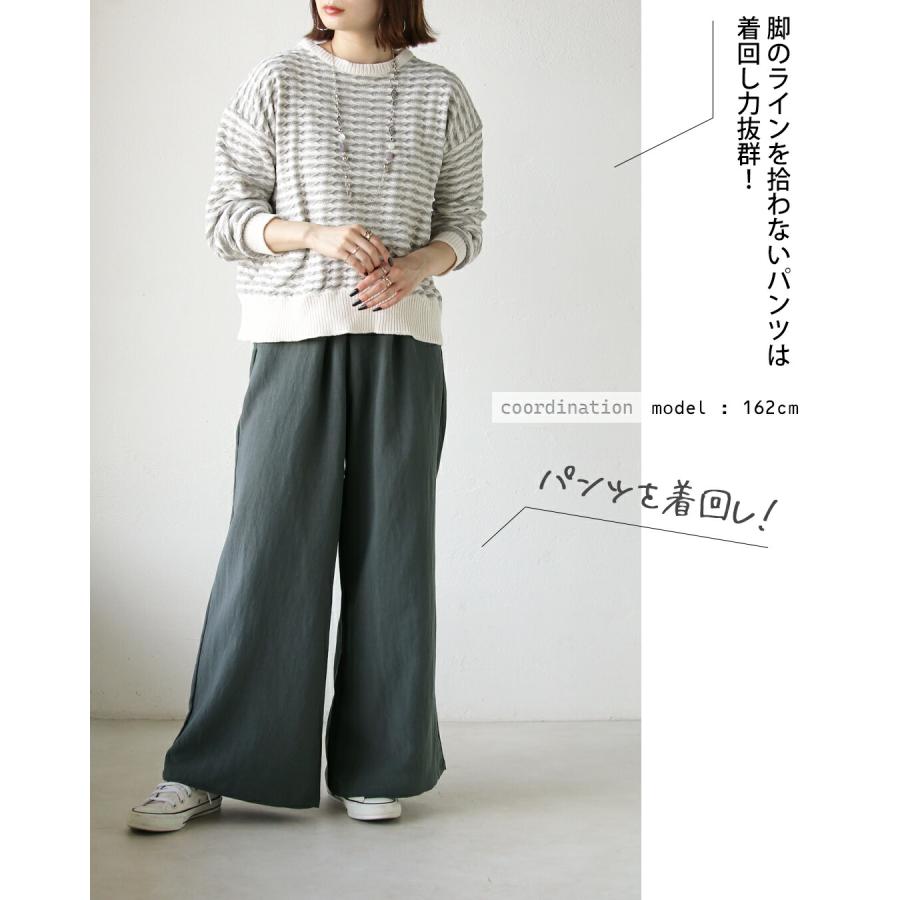 OTONA セットアップ 抜け感あるレイヤードコーデが即完成 オトクな3
