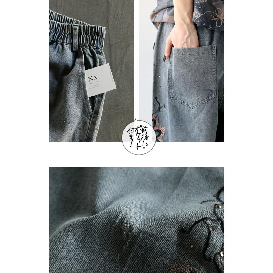 OTONA パンツ 花刺繍で映える 上品カジュアルデニム 薄手 軽い 大人