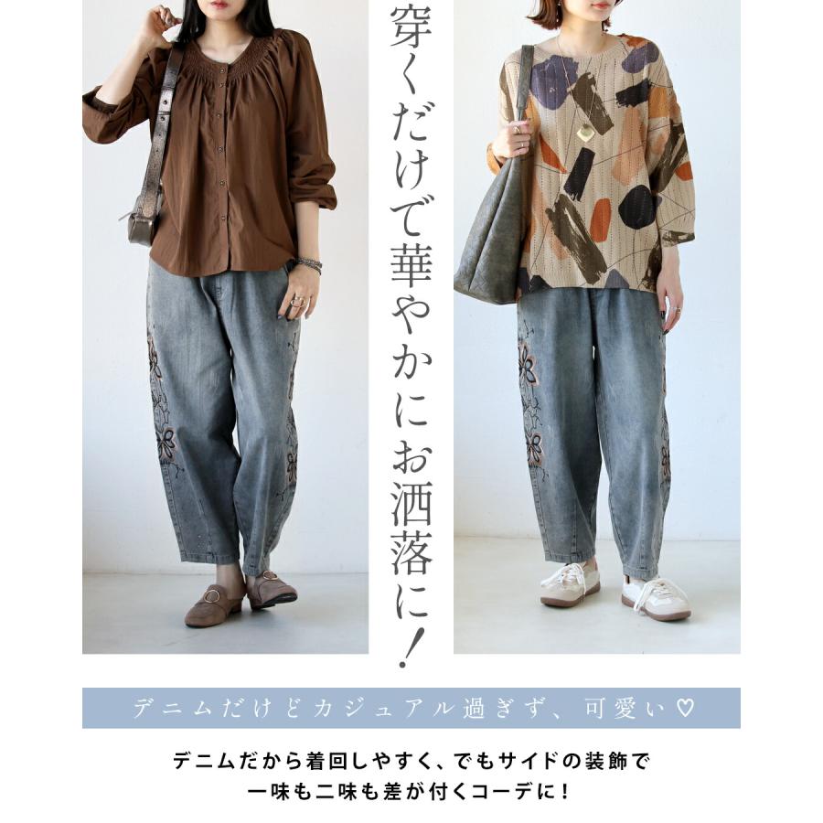 OTONA パンツ 花刺繍で映える 上品カジュアルデニム 薄手 軽い 大人