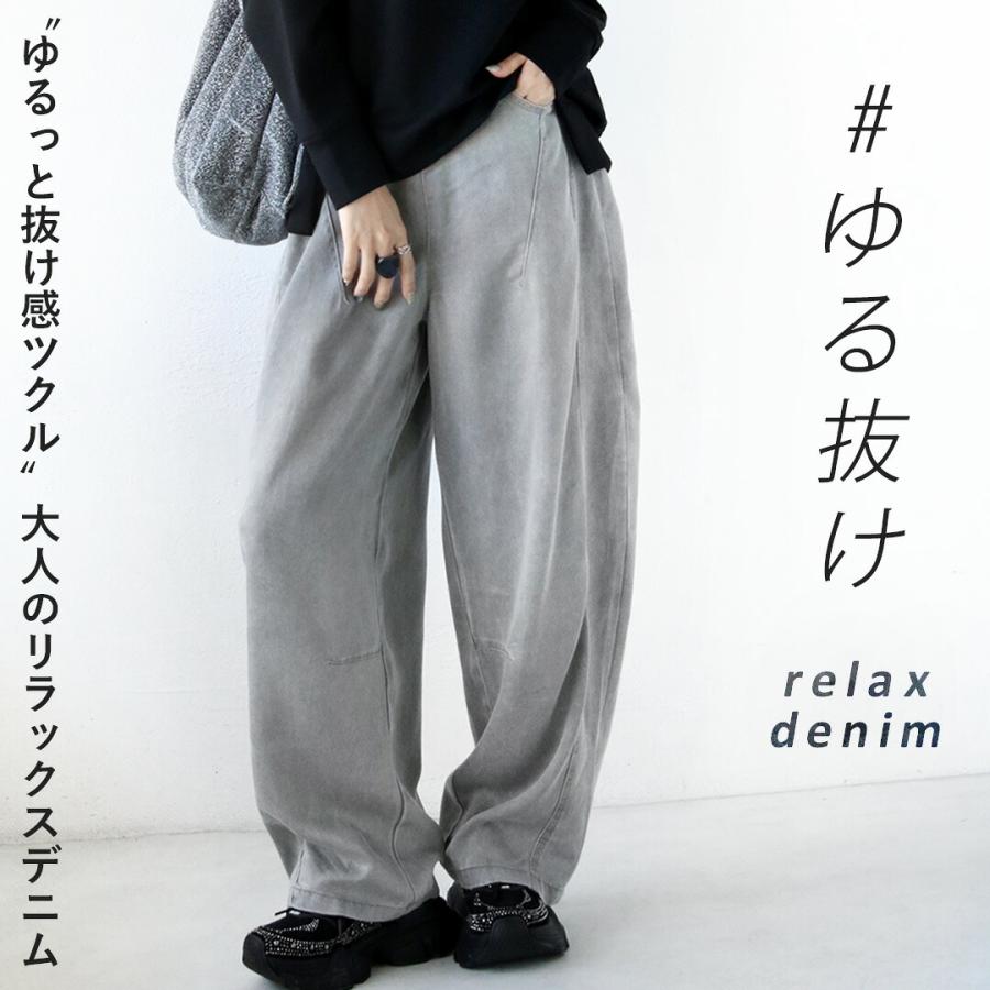 OTONA デニムパンツ ゆるっと抜け感ツクル大人のリラックスデニム 春