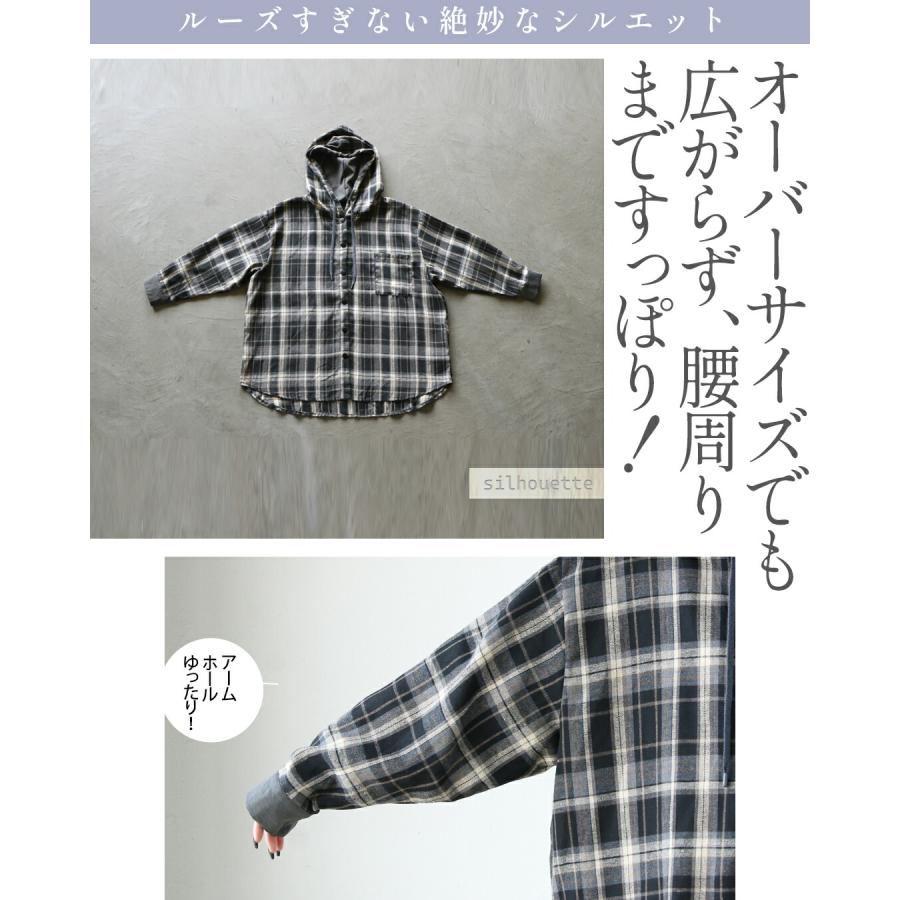 OTONA シャツ ラフに羽織ってこなれカジュアル チェック柄フーディ