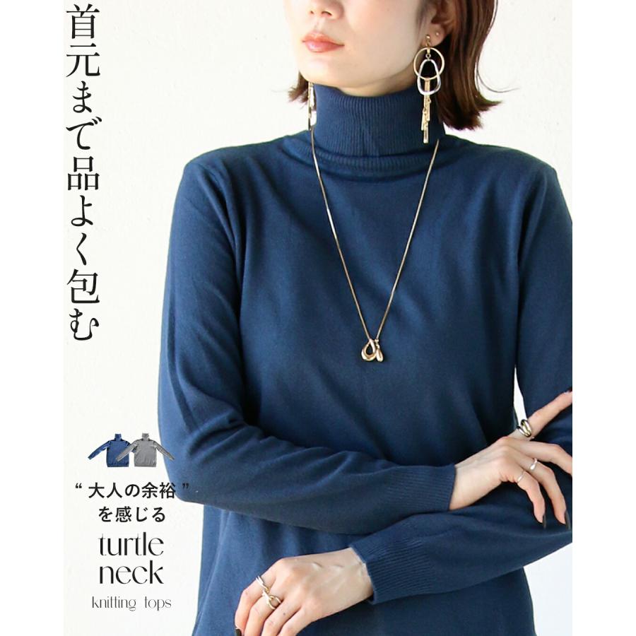 OTONA トップス ニット タートルネック 首元まで品よく包む 大人の余裕 