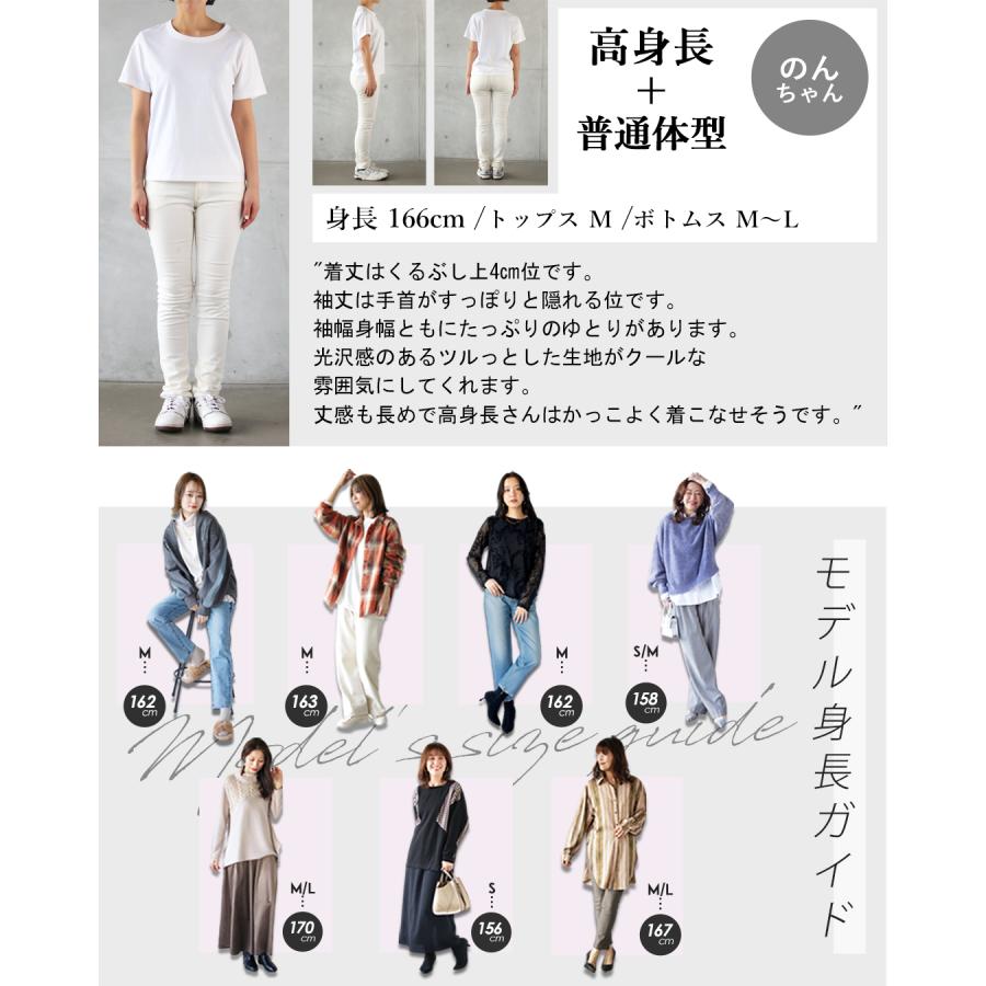 OTONA 1枚で気品漂う すぽんと楽チンゆるワンピース 長袖 ロング 薄手