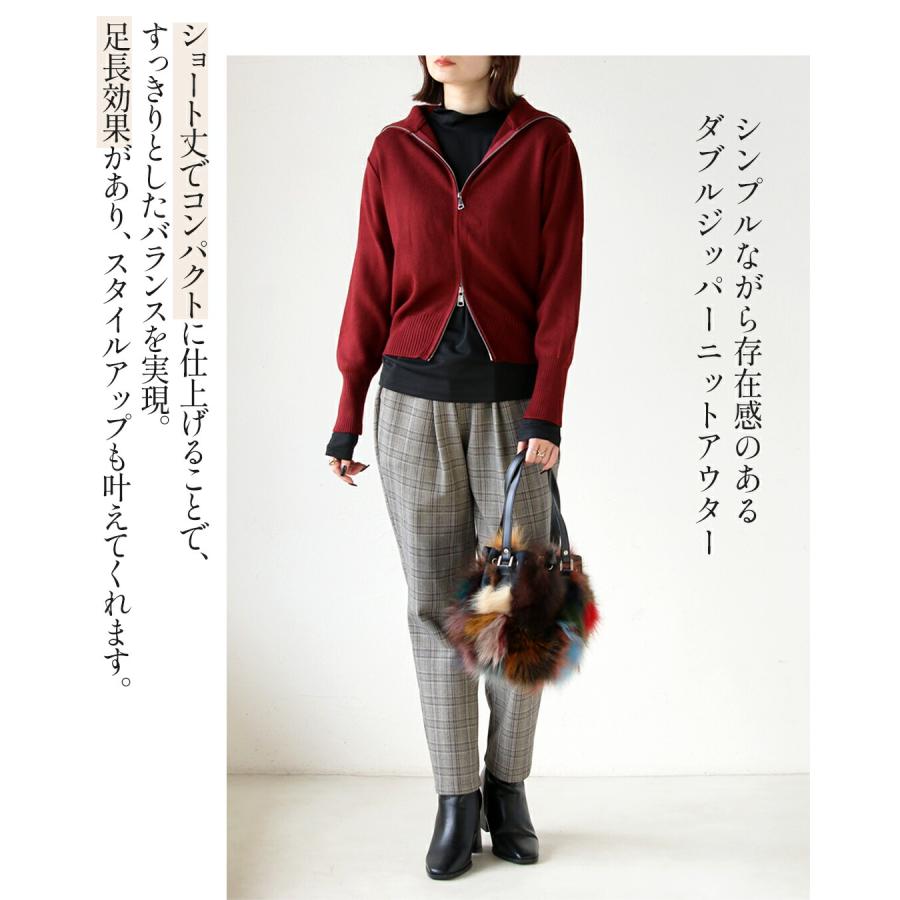 OTONA トップス ニット 足長スタイルを叶える万能ダブルジップニット 