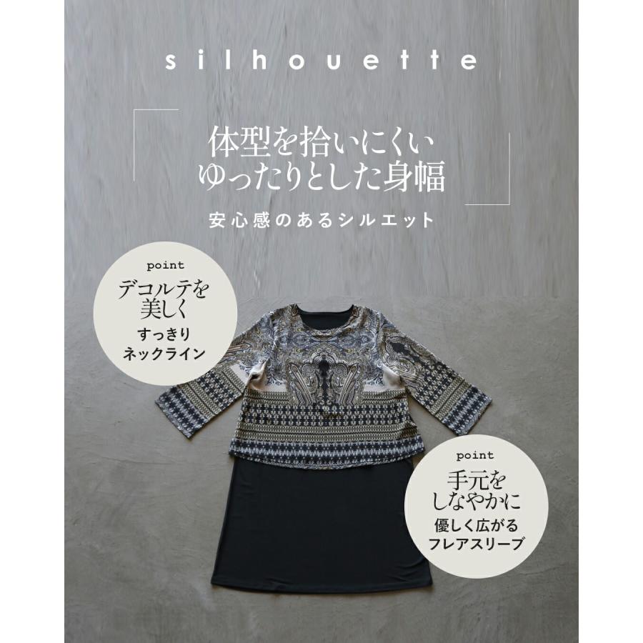 OTONA ワンピース エスニック柄 シアー 酔いしれる重なる美しさ 1枚で 