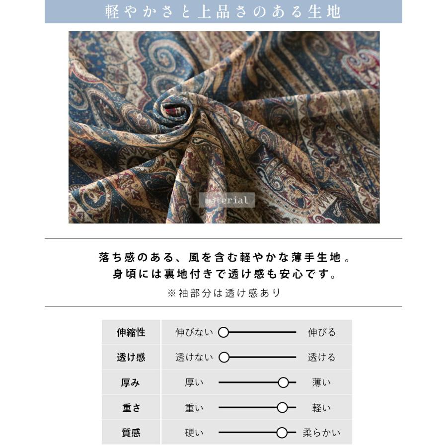 【５日限定値下げ】春先に！ETRO☆素敵なペイズリーチュニック OTONA 華やぎムード漂う タイ付きペイズリーチュニック 柄 薄手
