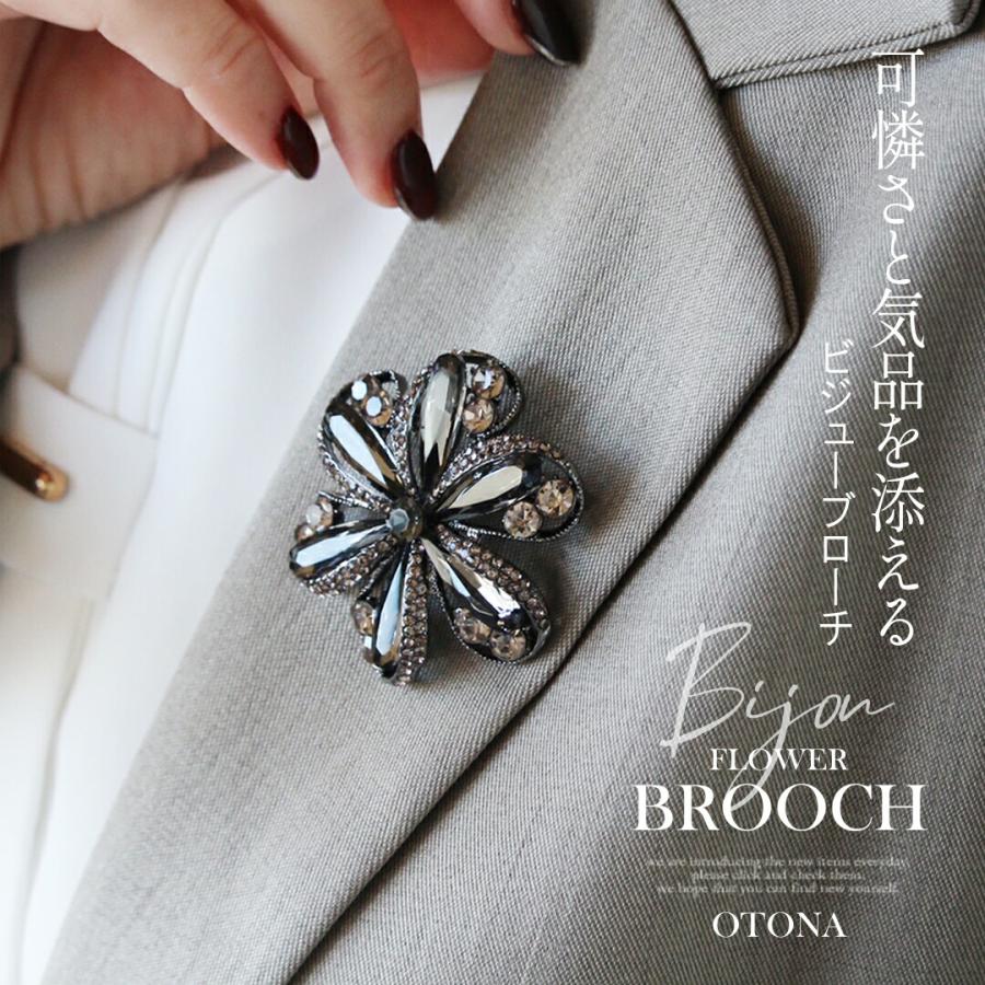 OTONA ブローチ 可憐さと気品を添える ビジュー ブローチ オケージョン