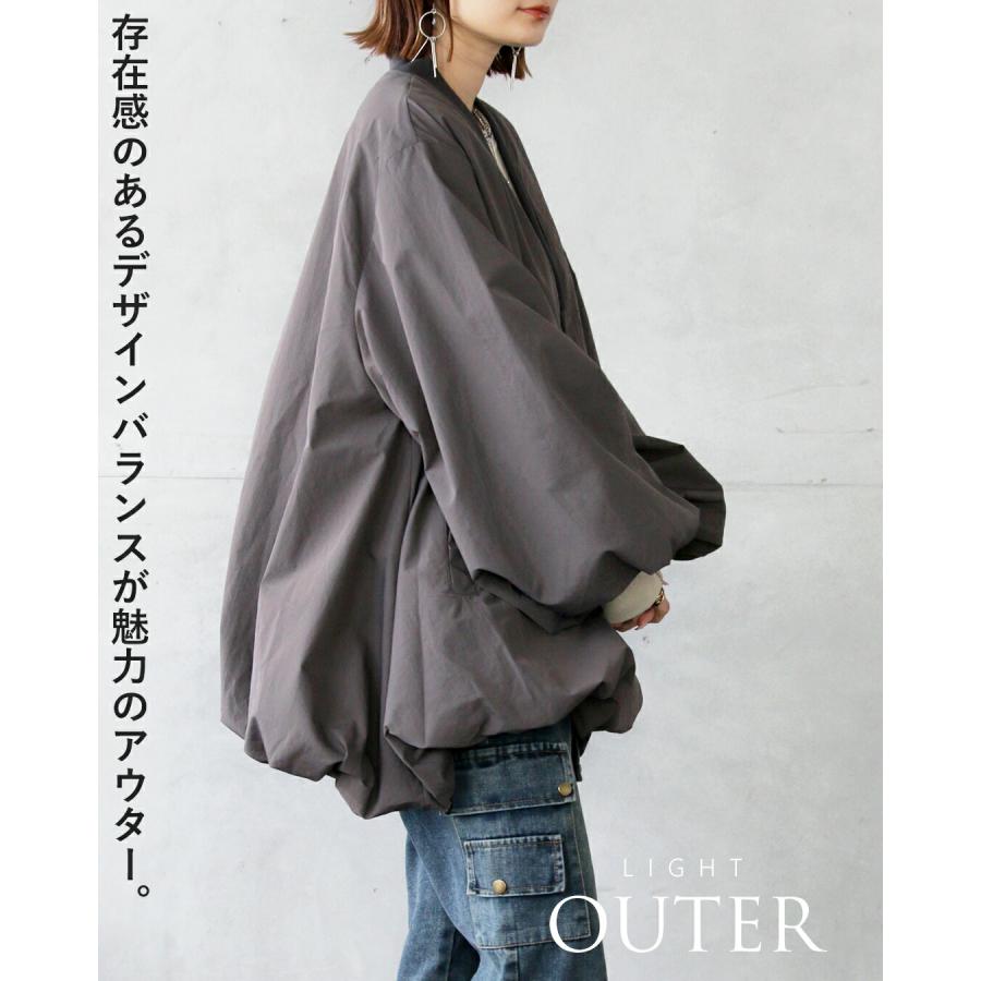 OTONA ライトアウター バルーン 羽織るだけでおしゃれ上級者軽やか