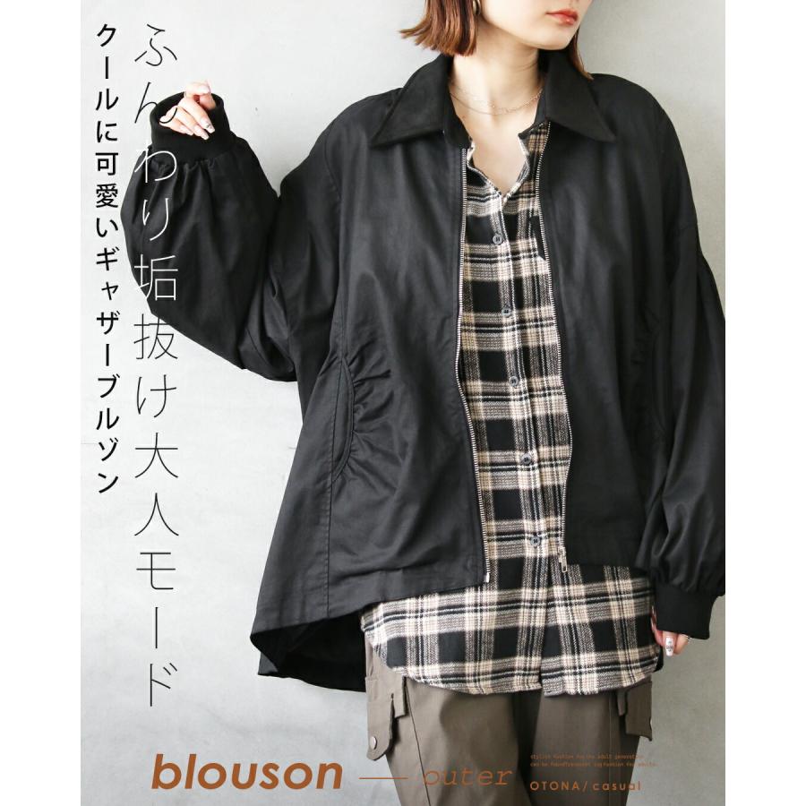 【美品】アンタイトル　ウエストギャザーブルゾン　ライトアウター　ネイビー　M UNITED ARROWS green label relaxing ［size SHORTあり］ウエスト