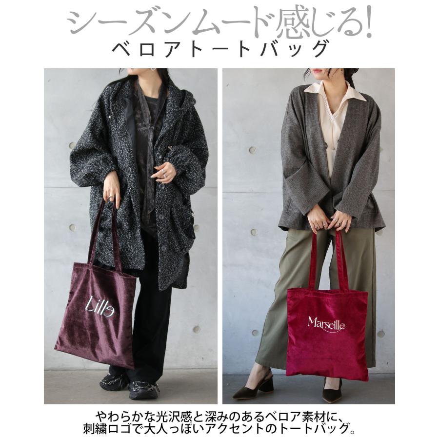 OTONA バッグ フレンチ気分を運ぶ 刺繍ロゴベロアトートバッグ カバン