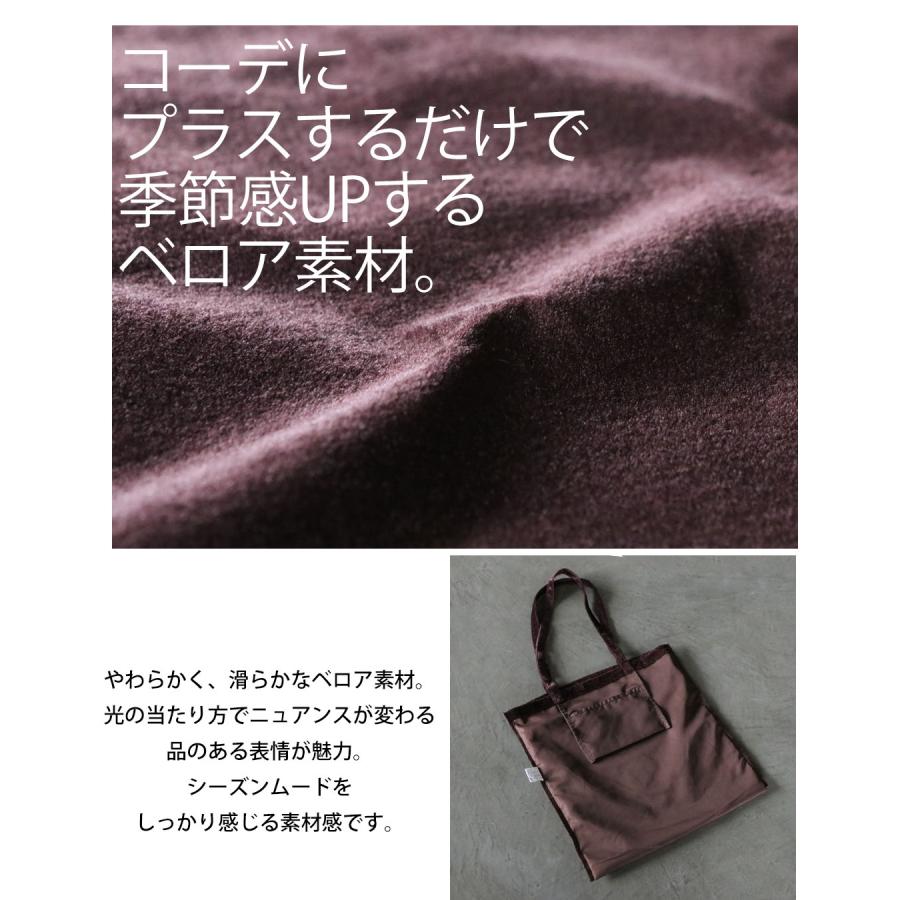 OTONA バッグ フレンチ気分を運ぶ 刺繍ロゴベロアトートバッグ カバン