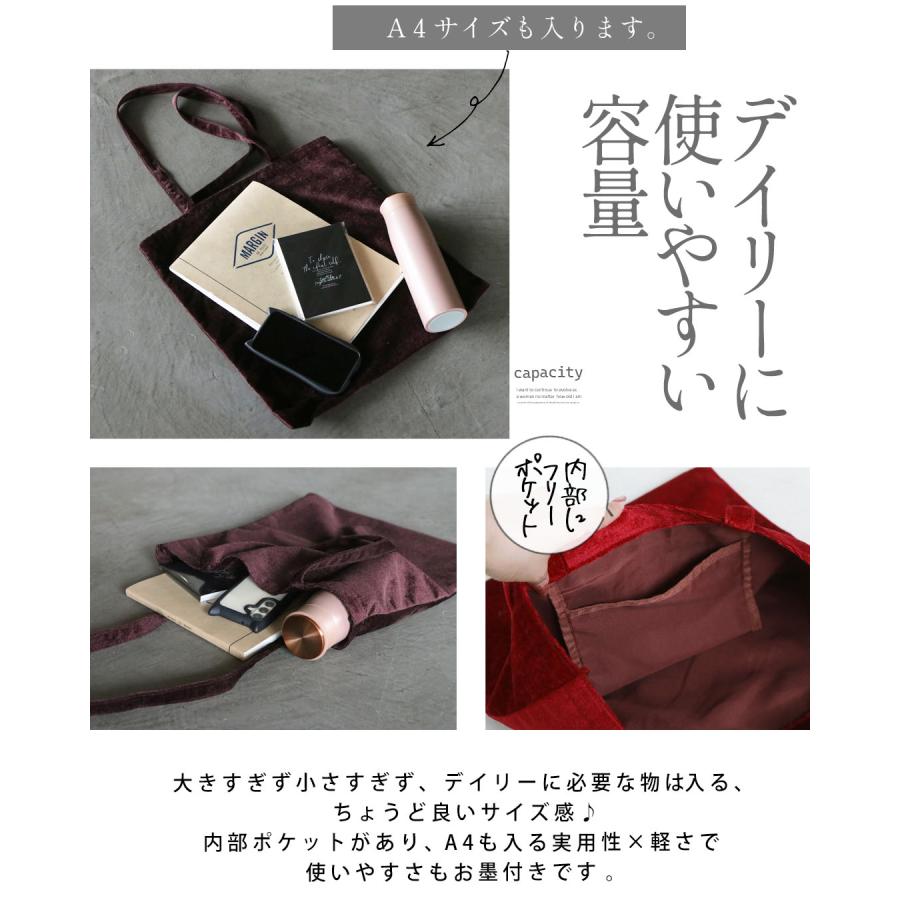 OTONA バッグ フレンチ気分を運ぶ 刺繍ロゴベロアトートバッグ カバン