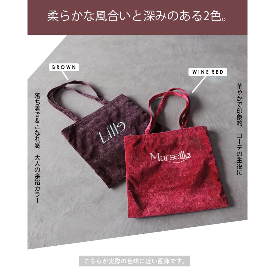 OTONA バッグ フレンチ気分を運ぶ 刺繍ロゴベロアトートバッグ カバン