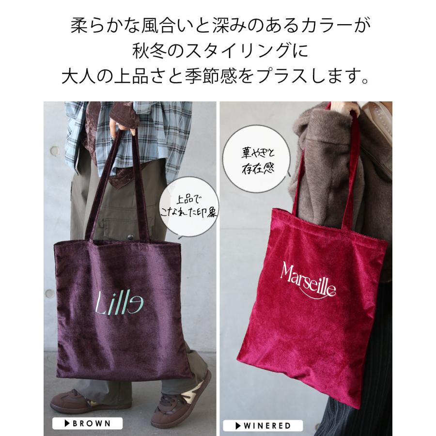 OTONA バッグ フレンチ気分を運ぶ 刺繍ロゴベロアトートバッグ カバン
