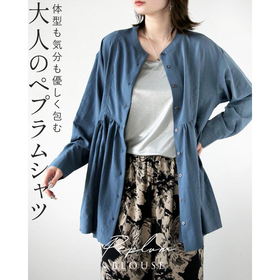 OTONA トップス ブラウス シャツ ペプラム 体型も気分もやさしく包む