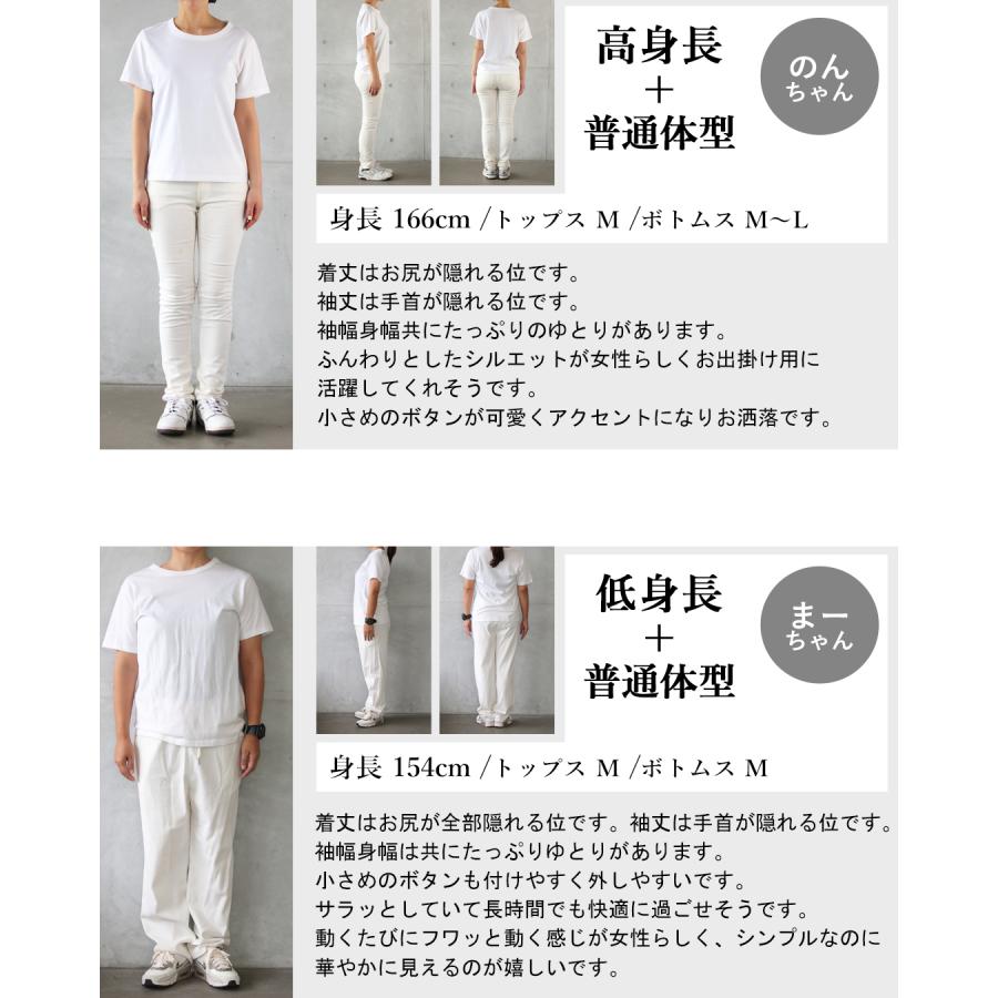 OTONA トップス ブラウス シャツ ペプラム 体型も気分もやさしく包む