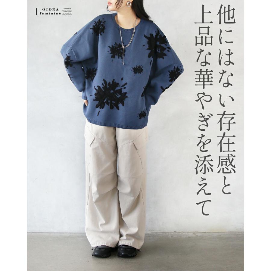 OTONA トップス 着るだけで華やぐモードな花 ゆったり軽やか大人ニット