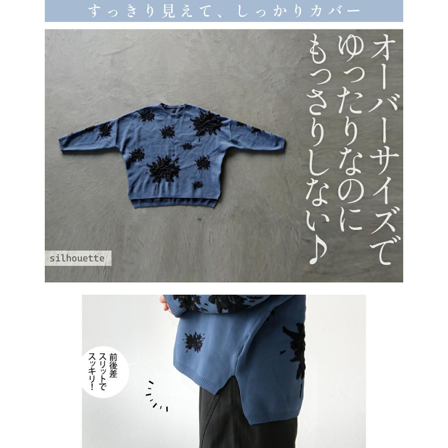 OTONA トップス 着るだけで華やぐモードな花 ゆったり軽やか大人ニット