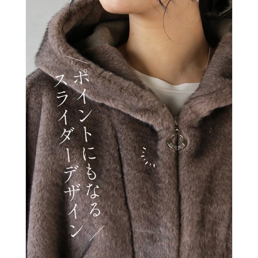 OTONA リッチに脚長魅せ【大人の高見えファー】アウター ジャケット 