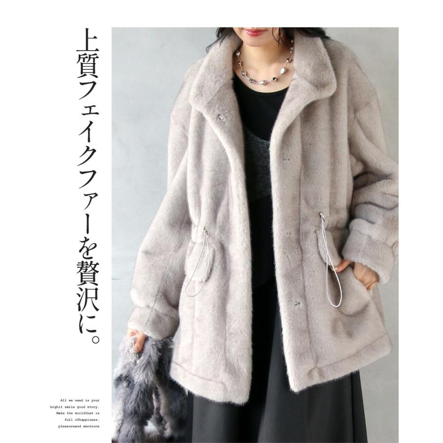 OTONA アウター ファー ふんわり品よくコーデを格上げ リュクスな 