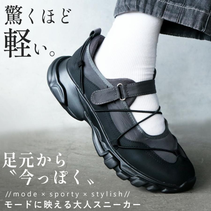 OTONA スニーカー 靴 足元から今っぽさを 驚くほど軽い モードに映える