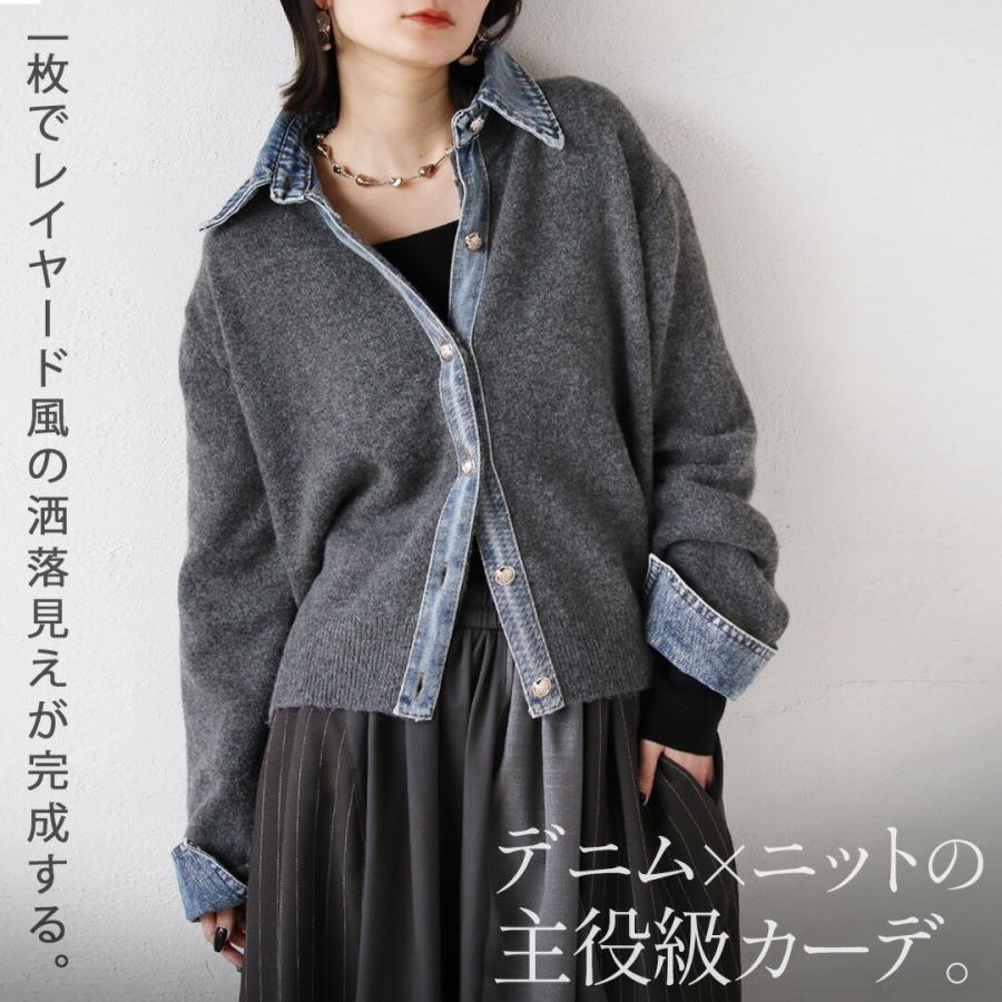 OTONA トップス カーディガン 1枚でレイヤード風の洒落見えが完成する