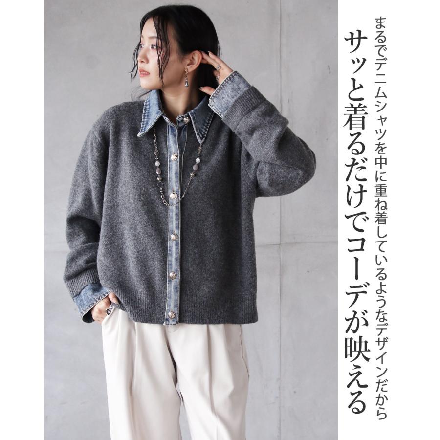 OTONA トップス カーディガン 1枚でレイヤード風の洒落見えが完成する