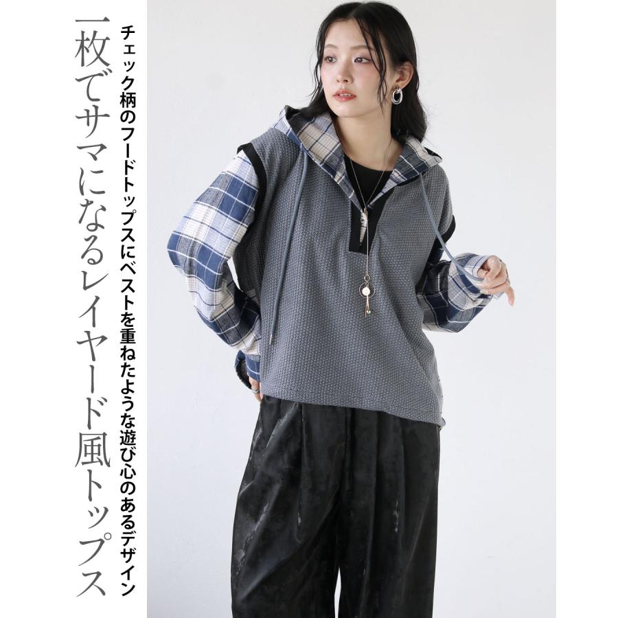 OTONA トップス パーカー プルオーバー 一枚でラフに映える 異素材 