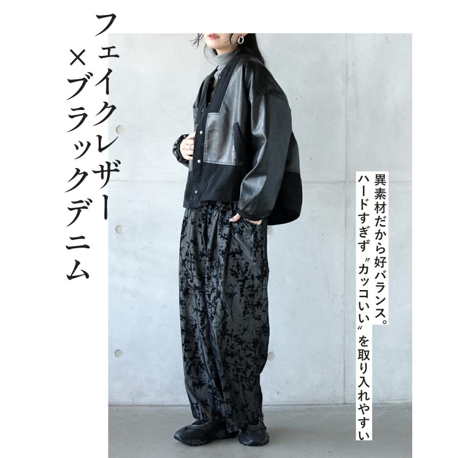 新品　RADIATE 定価¥2万5000円　MA-1 ファー　異素材　ジャンパー OTONA MA-1ジャケット 日常に馴染む辛口モードな異素材レザー