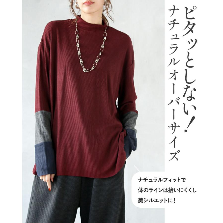 お色は濃いボルドー色で控えめなカラーです。たっぷりで中に厚めのセーターも着れます OTONA トップス ニットソー 効かせ配色でラフに洒落る配色カラー