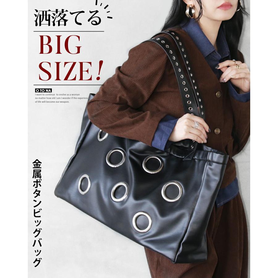 バッグ ブラック 洒落てるBIG SIZE 金属ボタンビッグバッグトート カバン 合皮 お出掛け デイリー カッコイイ OTONA 40代 50代 60代_7