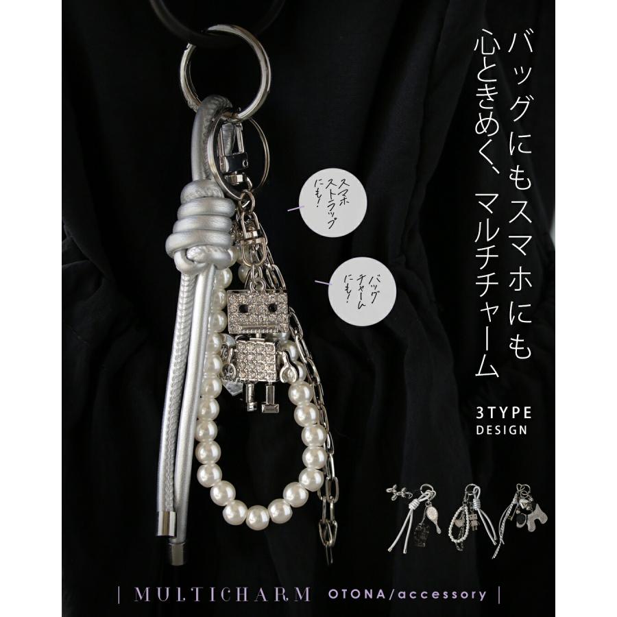 OTONA キーホルダー バッグにも スマホにも 心ときめくマルチチャーム
