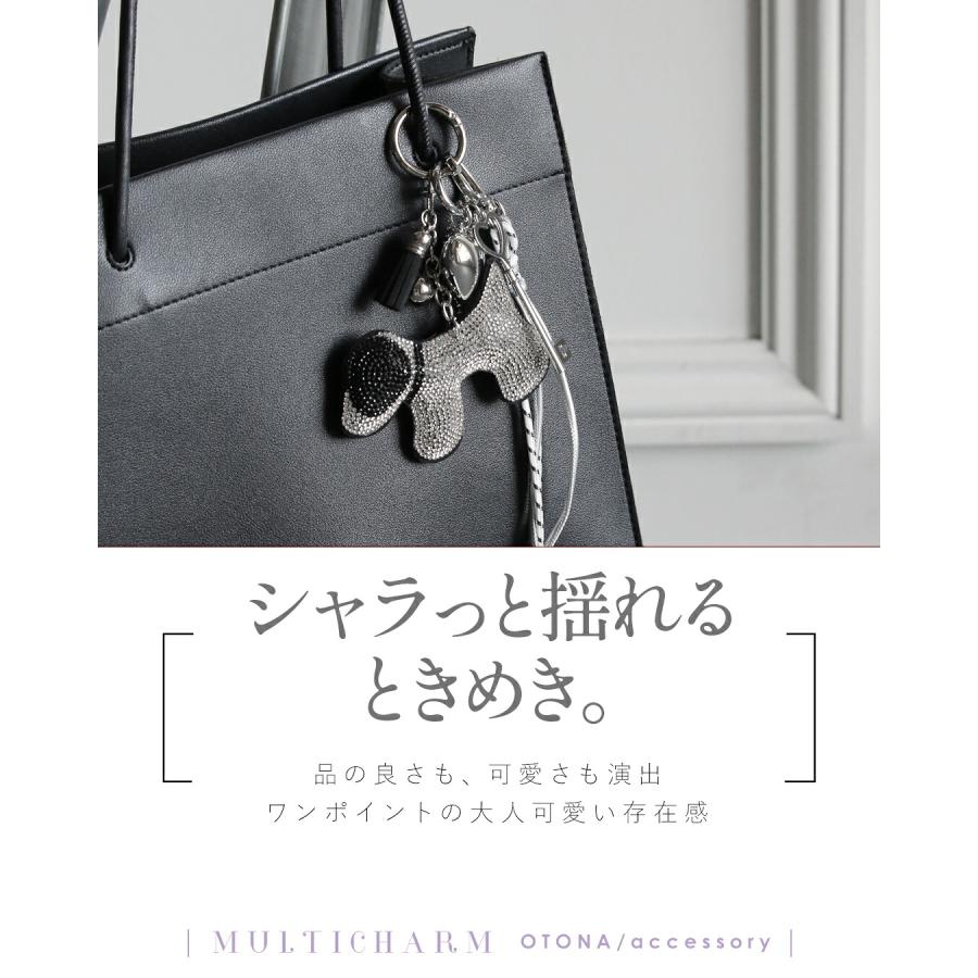 OTONA キーホルダー バッグにも スマホにも 心ときめくマルチチャーム