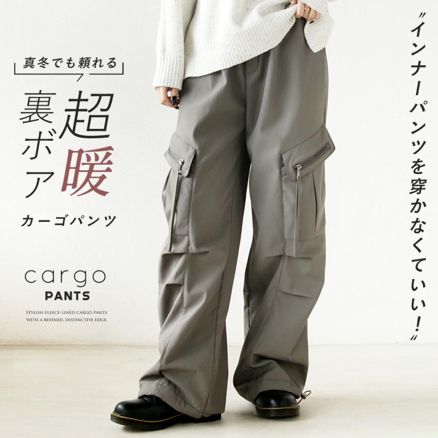 裏起毛 カーゴパンツ 裏ボア インナーパンツを穿かなくていい真冬でも頼れる“超暖カーゴ”パンツ グレー 秋冬 OTONA 40代 50代 60代 | OTONA