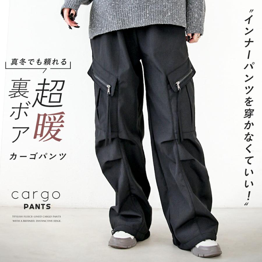裏起毛 カーゴパンツ 裏ボア インナーパンツを穿かなくていい真冬でも頼れる“超暖カーゴ”パンツ ブラック 秋冬 OTONA 40代 50代 60代 | OTONA