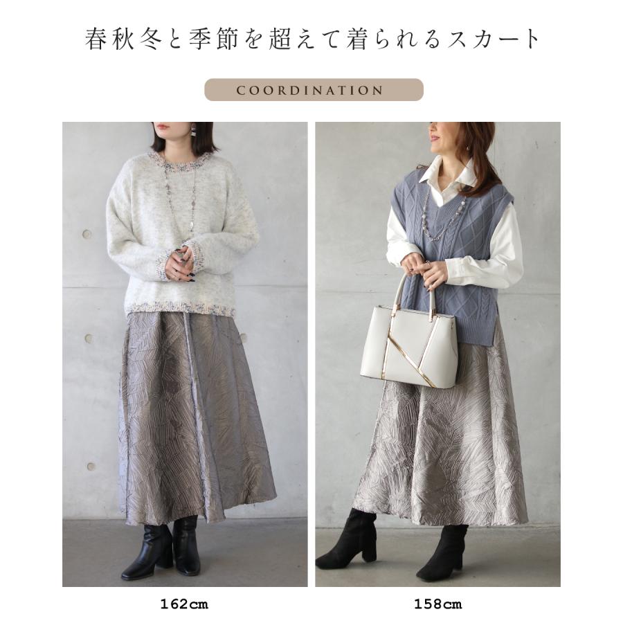 OTONA フレアスカート 穿くだけでモードに品良くキマル大人の立体柄