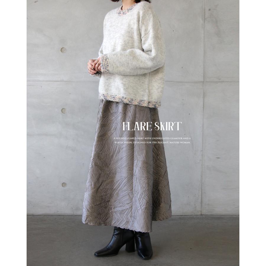 フレアスカート 穿くだけでモードに品良くキマル大人の立体柄シルバースカート グレー 秋冬 フレア オケージョン ロング丈 OTONA 40代 50代 60代の画像
