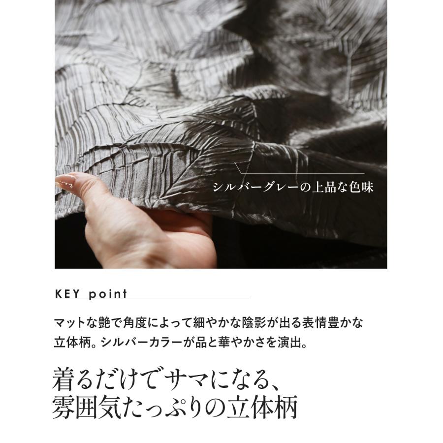 フレアスカート 穿くだけでモードに品良くキマル大人の立体柄シルバースカート グレー 秋冬 フレア オケージョン ロング丈 OTONA 40代 50代 60代の画像