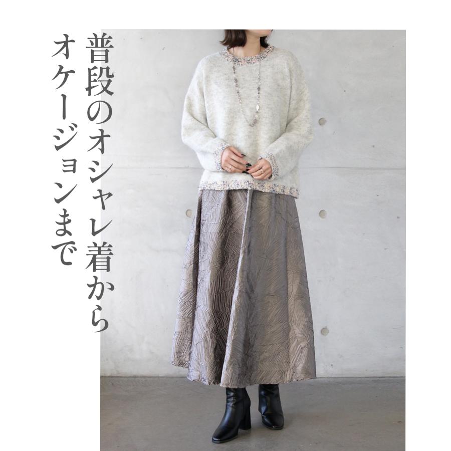 フレアスカート 穿くだけでモードに品良くキマル大人の立体柄シルバースカート グレー 秋冬 フレア オケージョン ロング丈 OTONA 40代 50代 60代の画像