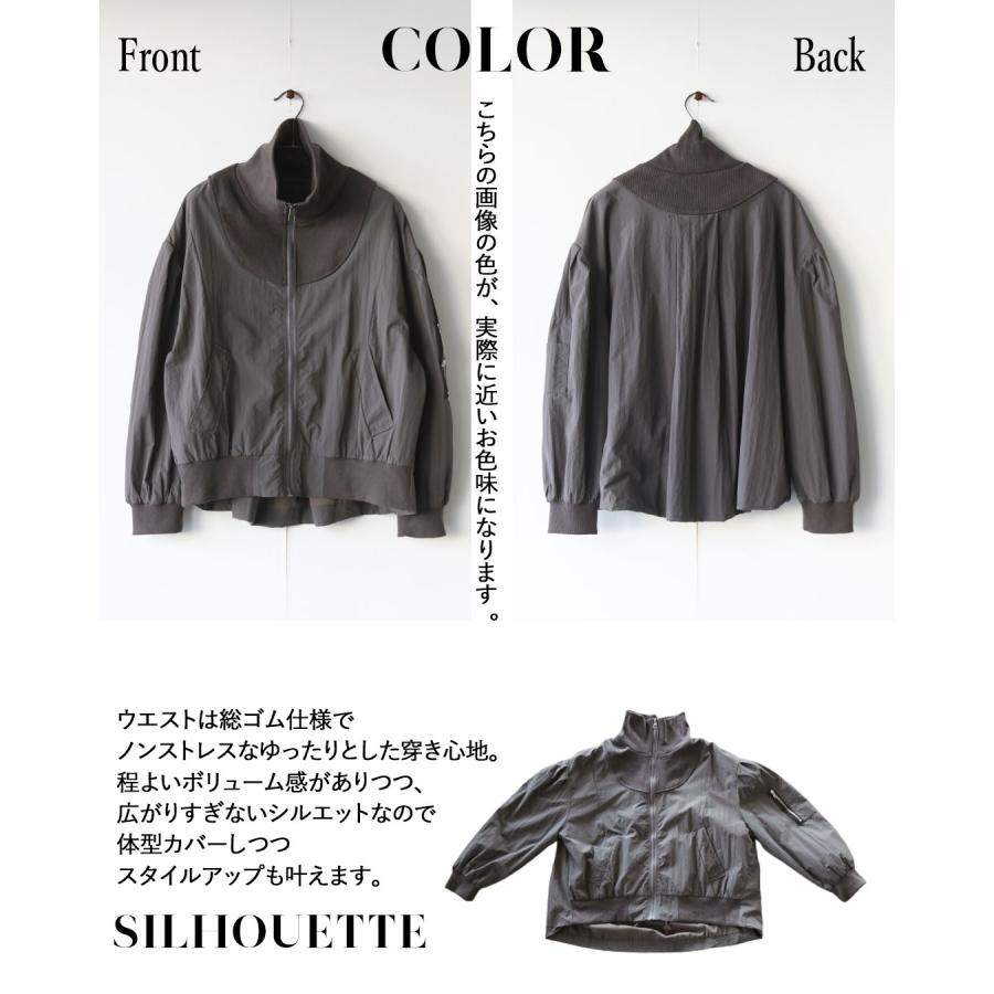 OTONA アウター ブルゾン ジャケット 軽量 ジップで魅せる MA-1風