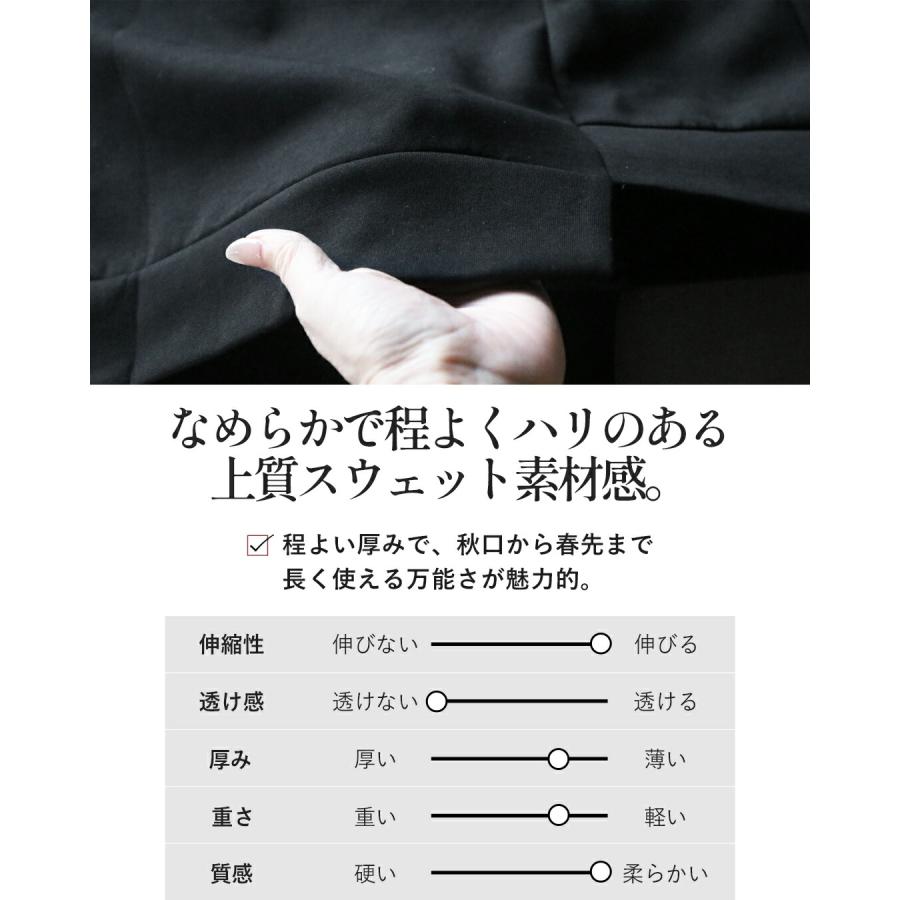 OTONA トップス 異素材ラインが効いたモードジッパートップス ブラック
