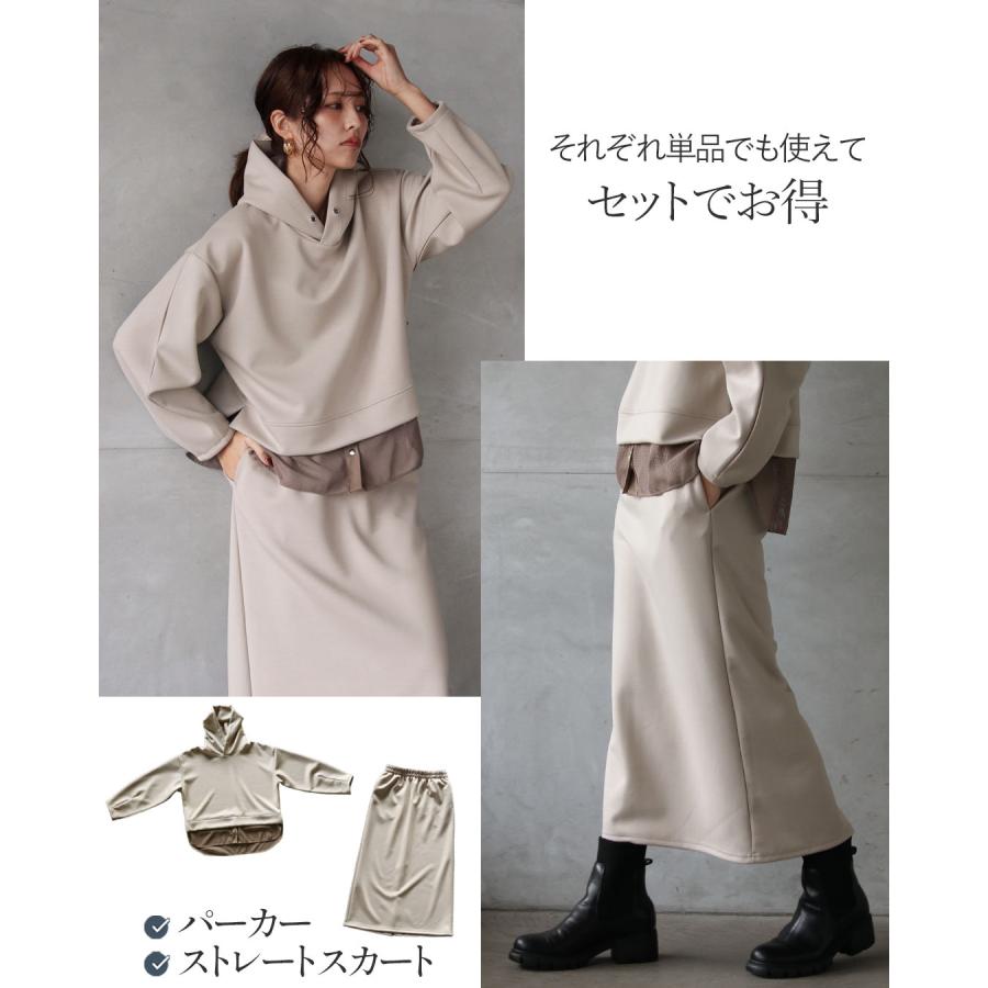 OTONA セットアップ ひと工夫で差がつく大人のパーカーセットアップ